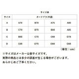 ヌードブラ 簡単 mamnubra01m | BACKYARD FAMILY | 詳細画像11