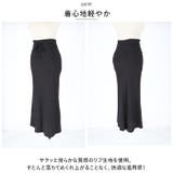 スカート naskt2002  | BACKYARD FAMILY | 詳細画像3 