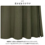 スカート naskt2002  | BACKYARD FAMILY | 詳細画像5 