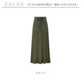 スカート naskt2002  | BACKYARD FAMILY | 詳細画像10 