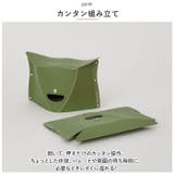 PATATTO 180 折りたたみイス | BACKYARD FAMILY | 詳細画像12 