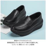 レディース 厚底 スニーカー pmylsa30 | BACKYARD FAMILY | 詳細画像2 