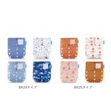 おむつカバー4枚セット pmyomt01 | BACKYARD FAMILY | 詳細画像16 