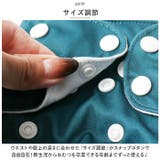 おむつカバー4枚セット pmyomt01 | BACKYARD FAMILY | 詳細画像7 