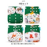 おむつカバー4枚セット pmyomt01 | BACKYARD FAMILY | 詳細画像9 