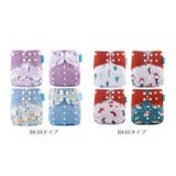 おむつカバー4枚セット pmyomt02 | BACKYARD FAMILY | 詳細画像12 