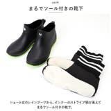 レディースレインブーツ 取り外しできるインナー付き pmyrbi01 | BACKYARD FAMILY | 詳細画像6 