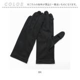 WOMEN ORGANIC COTTON グローブ UVケア | BACKYARD FAMILY | 詳細画像11