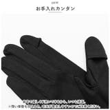 WOMEN ORGANIC COTTON グローブ UVケア | BACKYARD FAMILY | 詳細画像6