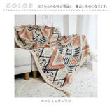 ブランケット 掛け毛布 タオルケット lybl2802 | BACKYARD FAMILY | 詳細画像10 