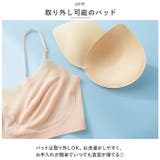 通気性の良いブラジャー 柔らかい mamsmbr02 | BACKYARD FAMILY | 詳細画像7