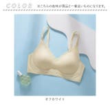 超薄いブラジャー 着心地の良い mamsmbr03 | BACKYARD FAMILY | 詳細画像12