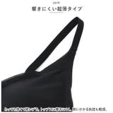 超薄いブラジャー 着心地の良い mamsmbr03 | BACKYARD FAMILY | 詳細画像6