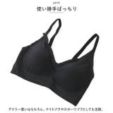 超薄いブラジャー 着心地の良い mamsmbr03 | BACKYARD FAMILY | 詳細画像10