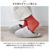 MARSH ルームスリッパ | BACKYARD FAMILY | 詳細画像5 