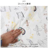 抱っこ布団 pmybed02 | BACKYARD FAMILY | 詳細画像9