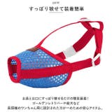 犬 口輪 pmydogm03 | BACKYARD FAMILY | 詳細画像3 