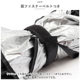 車用 サンシェード sunshade01 | BACKYARD FAMILY | 詳細画像5