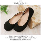 Re:getA リゲッタ 2ball ツヴォル パンプス TB104 | BACKYARD FAMILY | 詳細画像3 