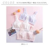 ジュニアブラ3枚セット ykbr2039s3 | BACKYARD FAMILY | 詳細画像13 