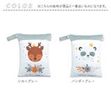 オムツポーチ プール トラベル 撥水 大容量 ypxpouch5146 | BACKYARD FAMILY | 詳細画像11 