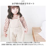 オーバーオール キッズ ベージュ zm20010 | BACKYARD FAMILY | 詳細画像11