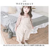 オーバーオール キッズ ベージュ zm20010 | BACKYARD FAMILY | 詳細画像9