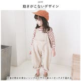 オーバーオール キッズ ベージュ zm20010 | BACKYARD FAMILY | 詳細画像10