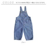 オーバーオール キッズ デニム zm20027 | BACKYARD FAMILY | 詳細画像14 