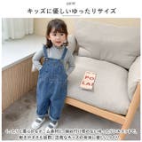 オーバーオール キッズ デニム zm20027 | BACKYARD FAMILY | 詳細画像7 