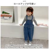 オーバーオール キッズ デニム zm20027 | BACKYARD FAMILY | 詳細画像8 