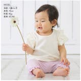 Aenak ベーシック Tシャツ 女児 | BACKYARD FAMILY | 詳細画像5 