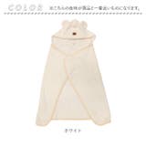 Aenak くまボアブランケット | BACKYARD FAMILY | 詳細画像7 