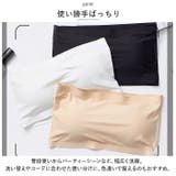 韓国風 チューブトップ ブラジャー mamttp8708 | BACKYARD FAMILY | 詳細画像9