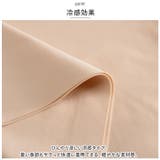 着心地の良い シームレス チューブトップブラ mamttp8708 | BACKYARD FAMILY | 詳細画像6 