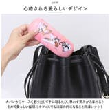 マンハッタナーズ メガネケース | BACKYARD FAMILY | 詳細画像7