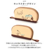 めがねポーチ クロス付 キャラクター | BACKYARD FAMILY | 詳細画像7 