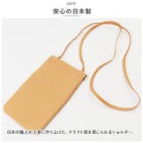 zucchero ズッケロ 55430 スマホショルダーバッグ | BACKYARD FAMILY | 詳細画像6