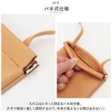 zucchero ズッケロ 55430 スマホショルダーバッグ | BACKYARD FAMILY | 詳細画像8