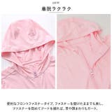 キッズ UVカット パーカー 速乾 薄手 ykmd5150 | BACKYARD FAMILY | 詳細画像7 