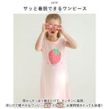キッズ ルームウェア パジャマ ワンピース 女の子 ykmd5152 | BACKYARD FAMILY | 詳細画像6 