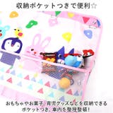 車用 キッズ サンシェード カーテン 収納 ポケット yzcct5149 | BACKYARD FAMILY | 詳細画像5 