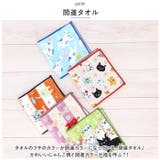 開運ミニタオル | BACKYARD FAMILY | 詳細画像3