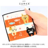 開運ミニタオル | BACKYARD FAMILY | 詳細画像5