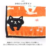 開運ミニタオル | BACKYARD FAMILY | 詳細画像7