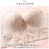 レースブラ 脇高設計 (パット無）mamkmbr896n | BACKYARD FAMILY | 詳細画像4 