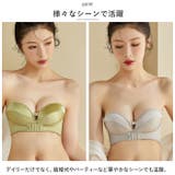 綺麗な胸元 小胸さんでも安心 3WAY mamkmbr908an | BACKYARD FAMILY | 詳細画像11 