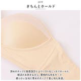 綺麗な胸元 小胸さんでも安心 3WAY mamkmbr908an | BACKYARD FAMILY | 詳細画像5 