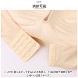 綺麗な胸元 小胸さんでも安心 3WAY mamkmbr908an | BACKYARD FAMILY | 詳細画像8 