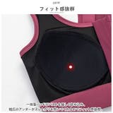 スポーツブラ 着脱しやすい mamsbr001 | BACKYARD FAMILY | 詳細画像6 